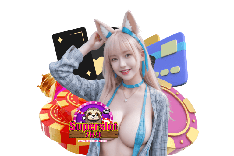 superslot ทางเข้า