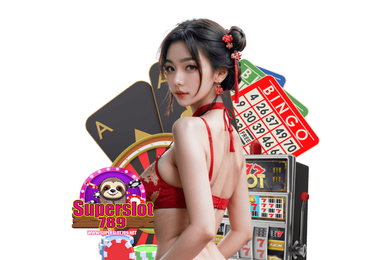 เข้าสู่ระบบ 789